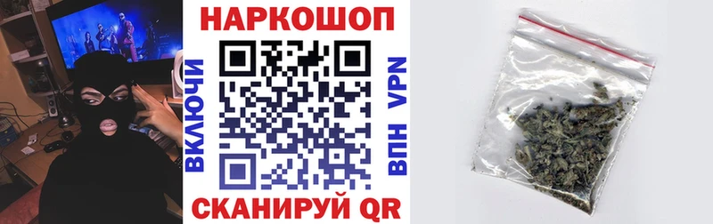Наркошоп купить Каннабис  АМФ  Меф  Новоалександровск