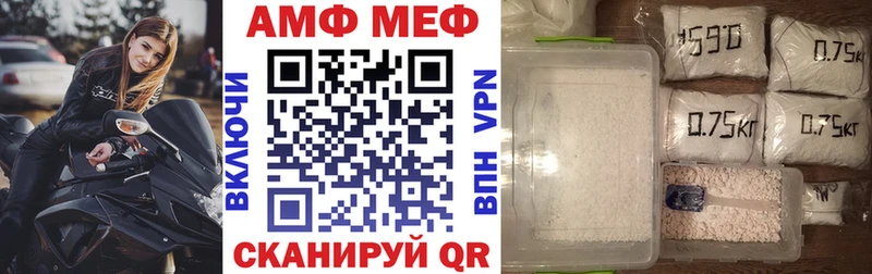 Купить  Новоалександровск  Амфетамин 98% 