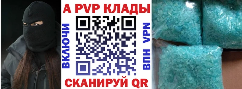 Купить закладки  Новоалександровск  Alpha-PVP крисы CK 