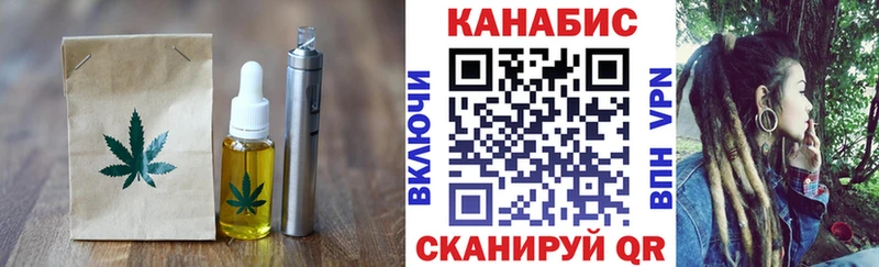 Купить  Новоалександровск  Cannafood марихуана 
