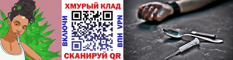 Героин VHQ  Купить закладки  Новоалександровск 
