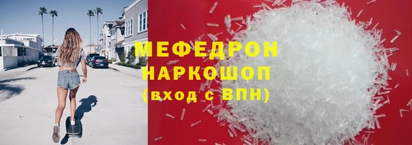 амф Костерёво