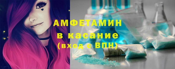 амф Костерёво
