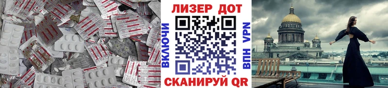 Купить закладки  Новоалександровск  Лсд 25 экстази кислота 