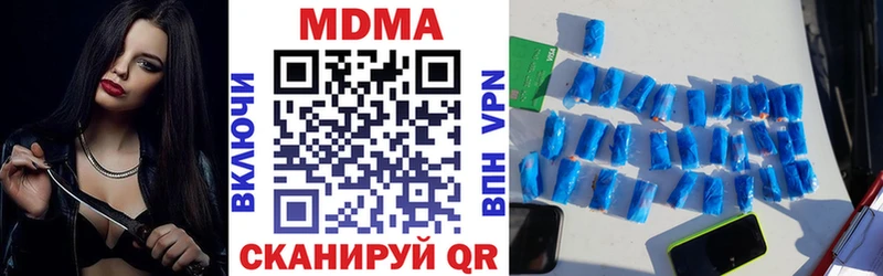 МДМА молли  Купить  Новоалександровск 