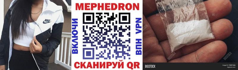 Мефедрон 4 MMC  Купить закладки  Новоалександровск 