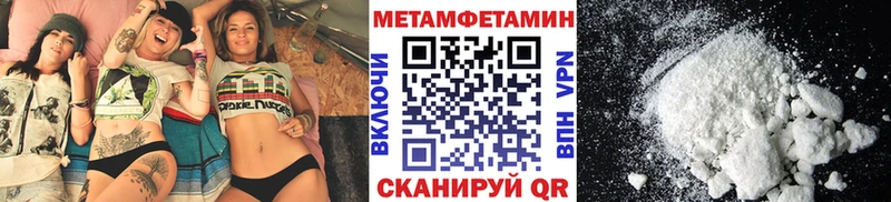 Купить закладки  Новоалександровск  Метамфетамин винт 